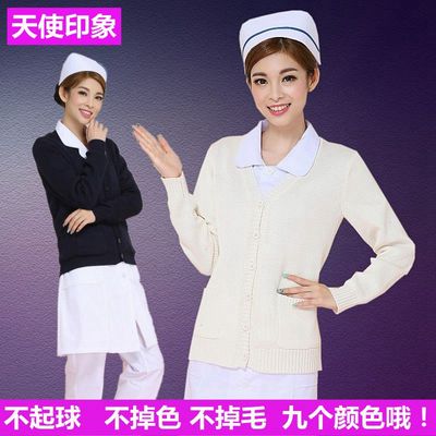 包邮护士毛衣外套开衫藏蓝色加绒加厚不起球护士针织衫V领紫色