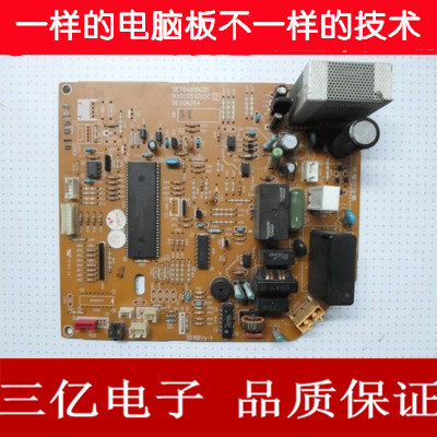 三菱电机空调电脑板SE76A810G01 DE00N264 H2DC051G05C(D) 主板