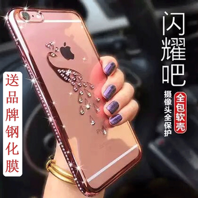 苹果6手机壳钻石iphone6plus手机壳奢华水钻软壳 镶钻6s水晶钻壳