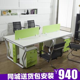 办公家具办公桌 广州屏风卡座员工桌办公桌椅组合4人位职员办公桌