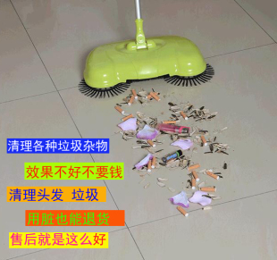 【天天特价】打扫卫生扫地神器 扫地机不用电  扫地机 手推吸尘器