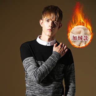 2016秋冬季韩版男士毛衣圆领套头加绒加厚修身拼色撞色纯棉针织衫