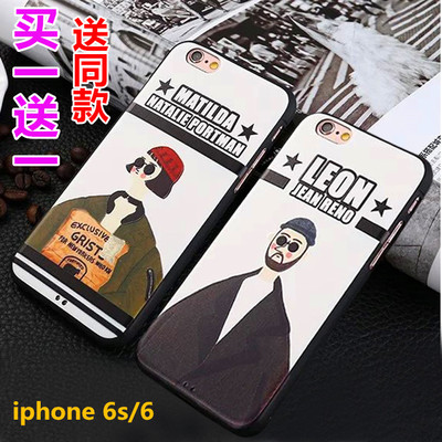 苹果iphone6手机壳4.7个性卡通浮雕情侣保护iphone6s软硅胶套杀手