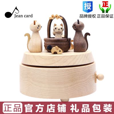 台湾jeancard木质音乐盒八音盒女生复古 可爱猫咪闺蜜生日礼物