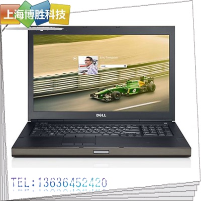 Dell/戴尔 Precision M6800 17.3英寸移动工作站 笔记本 国行联保