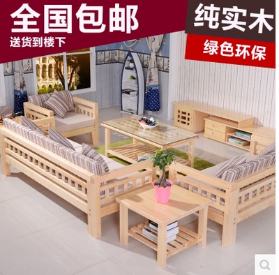 松木沙发中式简约现代木质沙发椅组合田园客厅三人位全实木家具