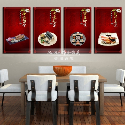 韩国日本寿司装饰画自助餐料理店烧烤店烤肉店无框画挂画墙画壁画